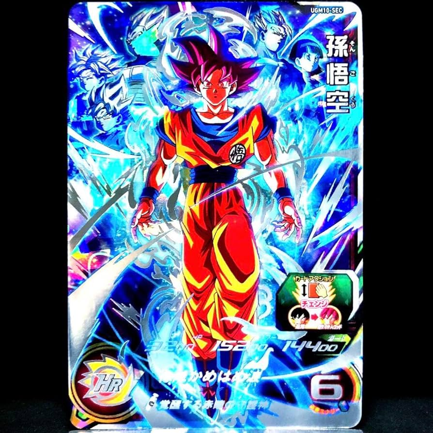 UGM10-SEC 孫悟空 本家 スーパードラゴンボールヒーローズ ugm10-sec