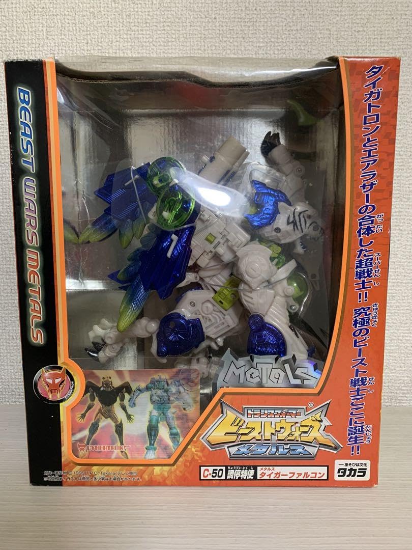 Amazon.co.jp: トランスフォーマー ビーストウォーズメタルス タイガー