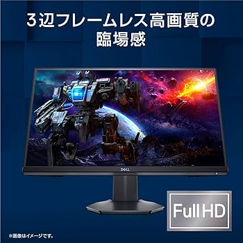 Amazon.co.jp: Dell S2421HGF 23.8インチ ゲーミングモニター (3年間無
