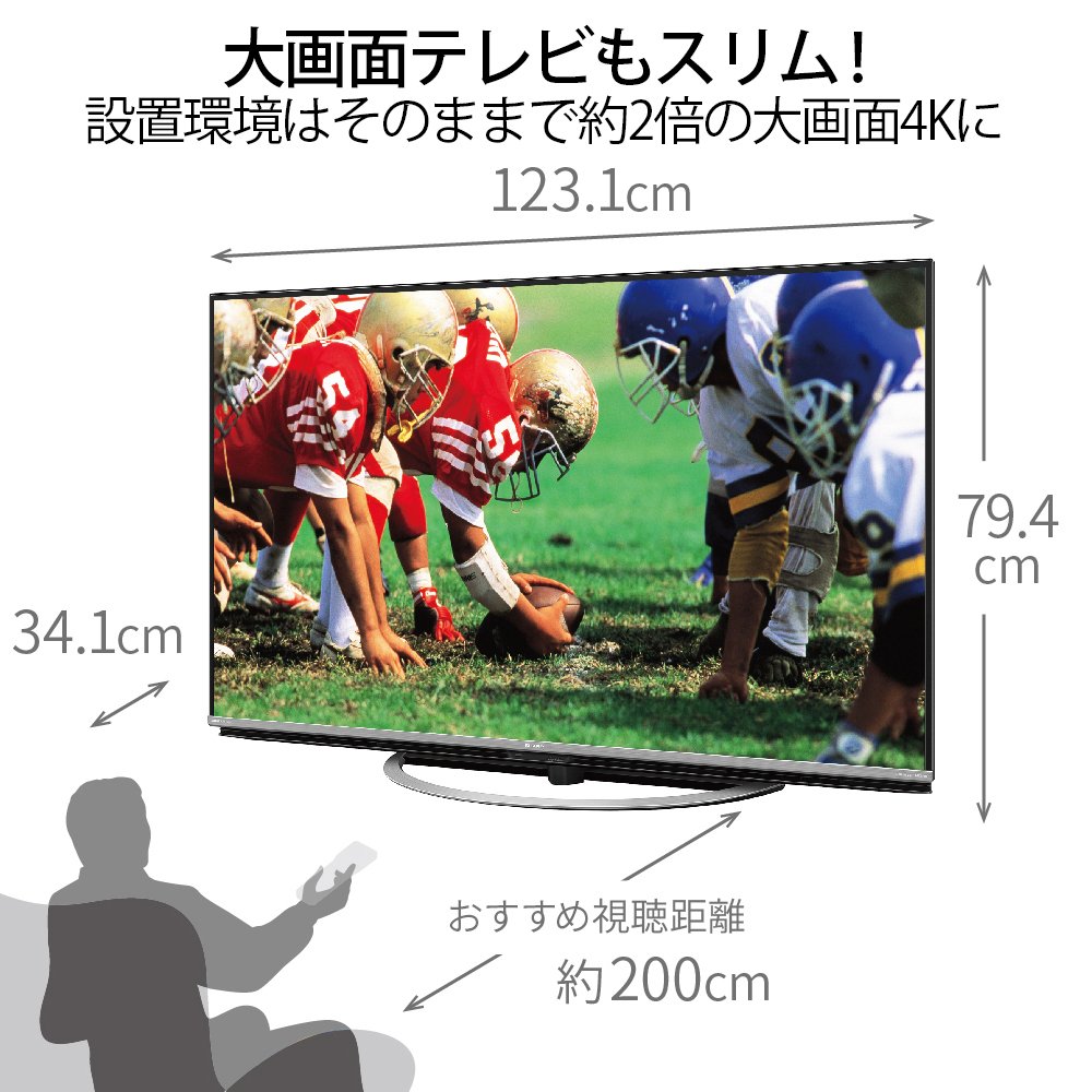 Amazon.co.jp: Sharp Aquos LC-55US45 55V LCD TV, 4K HDR, Equipped