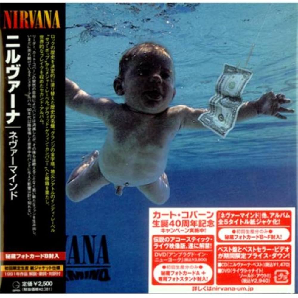 Amazon.co.jp: ネヴァーマインド(紙ジャケット仕様) - ニルヴァーナ