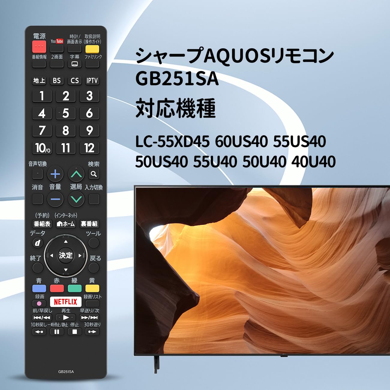 おっつん】液晶テレビ シャープ 2017年製 LC-50U45 リモコン おっつん