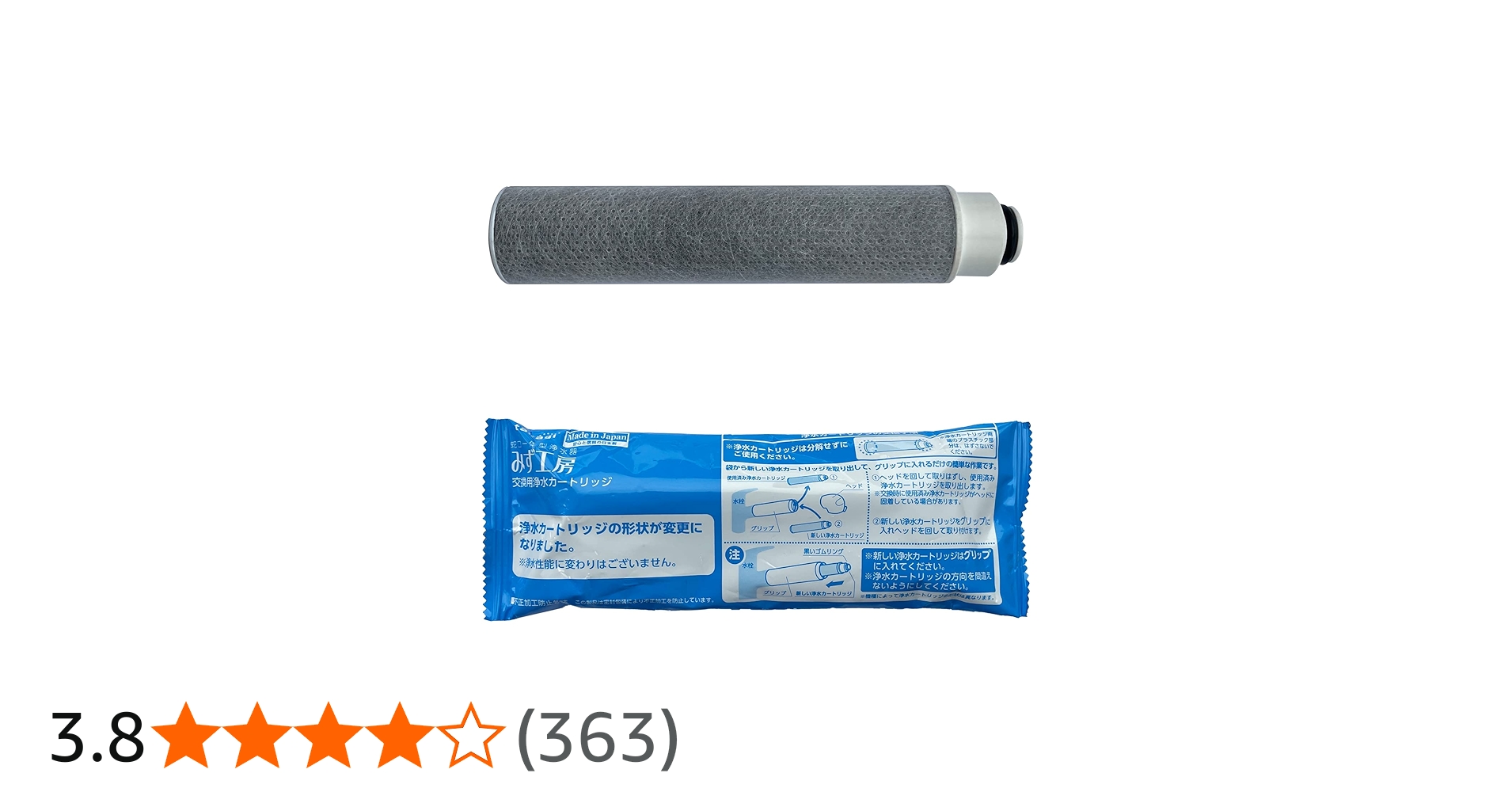 Amazon | タカギ 浄水器カートリッジ 標準タイプ JC0032UG | タカギ