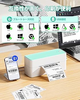 Amazon.co.jp: Pesuza 241BT クリックポストプリンター ラベル