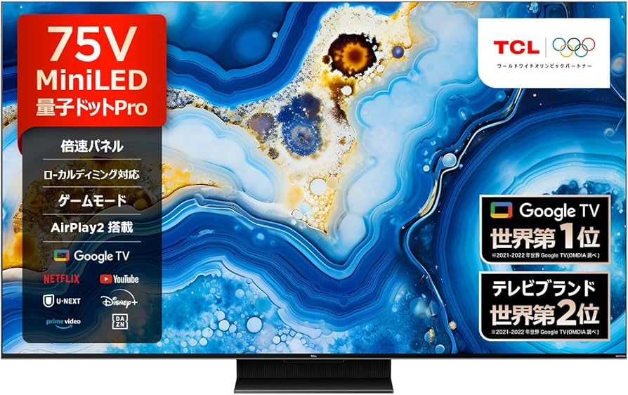 Amazon | 【Amazon.co.jp限定】 TCL 75V型 テレビ 4K液晶 倍速 量子