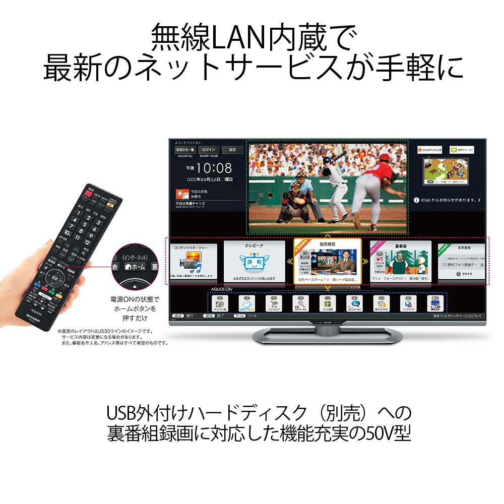Amazon | シャープ 55V型 液晶テレビ AQUOS LC-55W30 | シャープ(SHARP