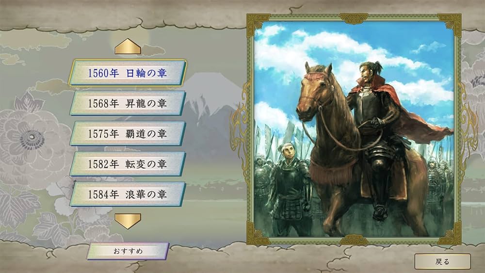 Amazon.co.jp: 太閤立志伝V DX 30周年記念 TREASURE BOX : PCソフト