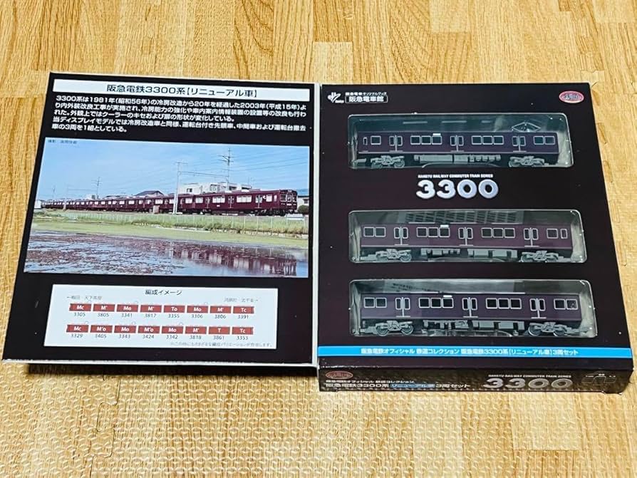 Amazon.co.jp: 鉄道コレクション 阪急電鉄 3300系 リニューアル車 3両