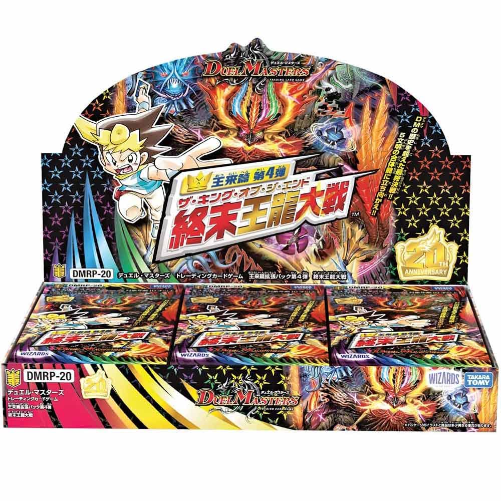 デュエマ まとめ売り 引退品 5000枚以上 デュエマ引退品約5000枚 1円