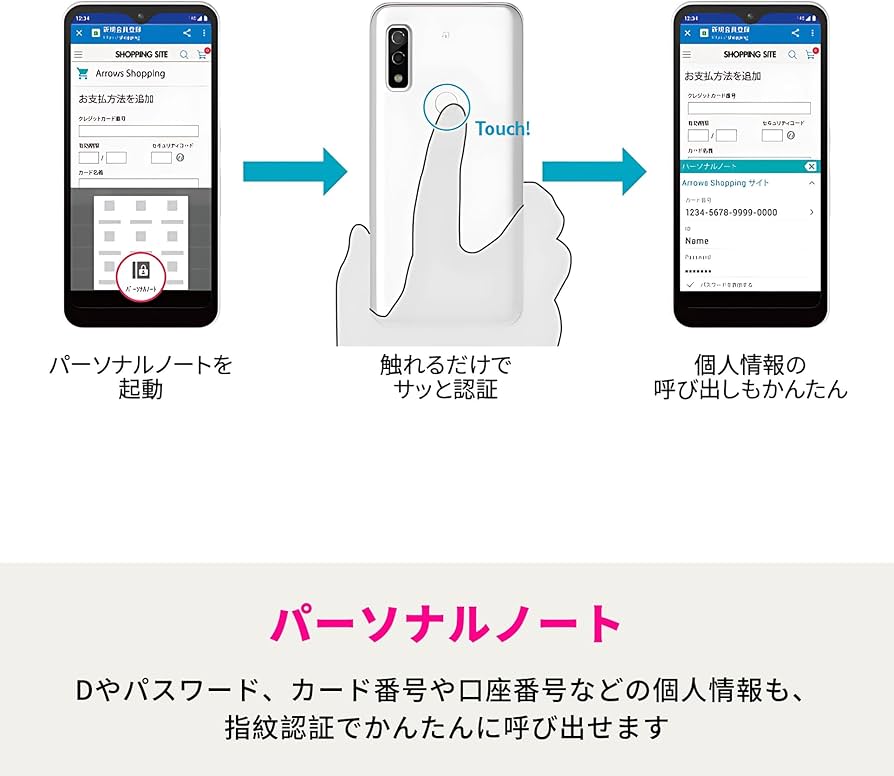 Amazon | arrows We SoftBank版 SIMフリー (ブラック) 4GB + 64GB