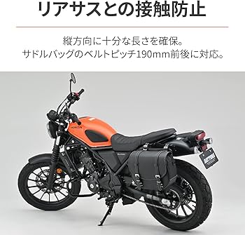Amazon | デイトナ(Daytona) CL250/500(23)専用 サイドバッグサポート