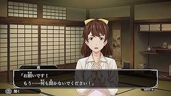 Amazon.co.jp: ファミコン探偵倶楽部 消えた後継者・うしろに立つ少女