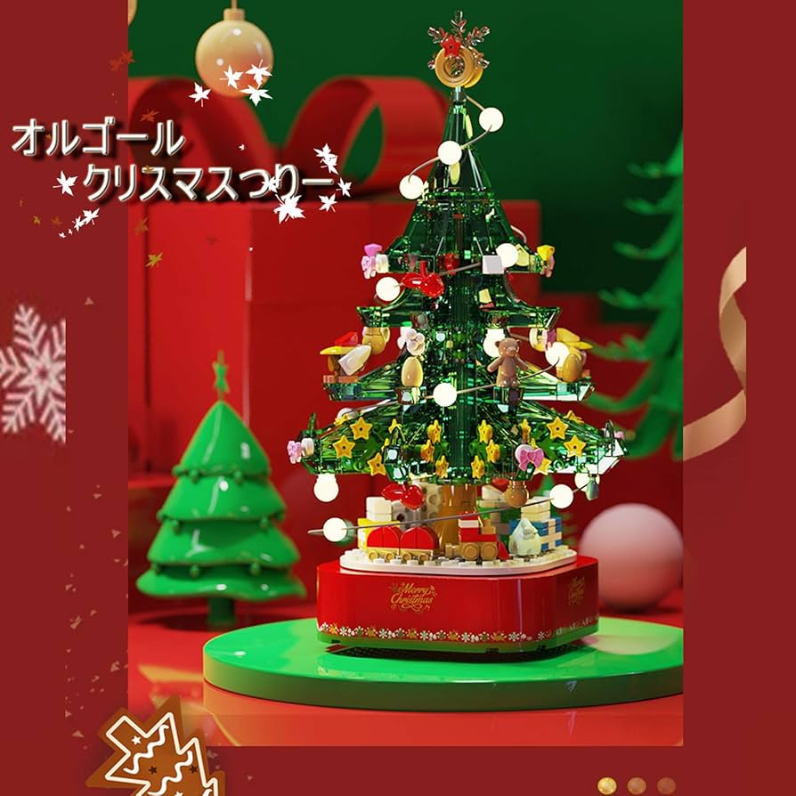 Amazon.co.jp: クリスマスツリー クリスマス飾り ライト付き ミニ