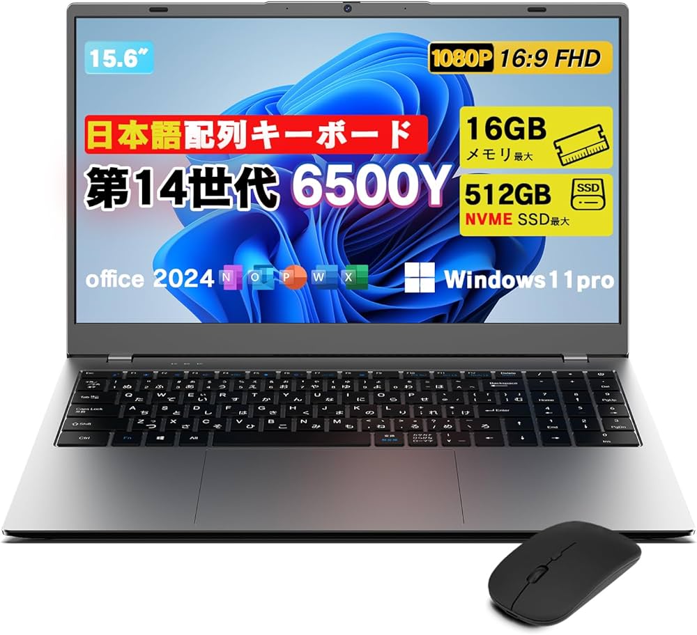 Amazon.co.jp: 【2026最新ノートパソコン N5095より速い】VETESA