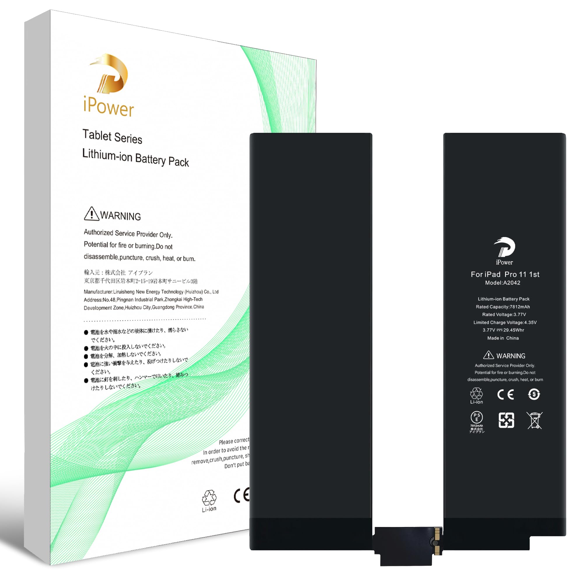 Amazon | iPower for iPad Pro 11 バッテリー交換 第1世代 容量7812mAh