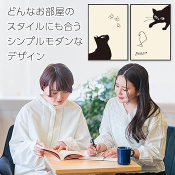 Amazon.co.jp: ピカソ ポスター アートポスター リトグラフ ネコ