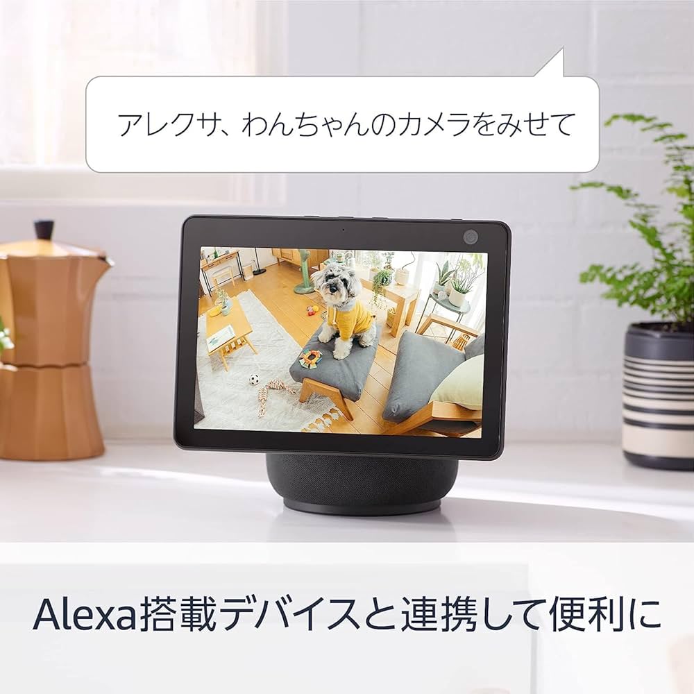 Amazon.co.jp: Echo Show 5 (3rd Generation) Charcoal + Ring Indoor