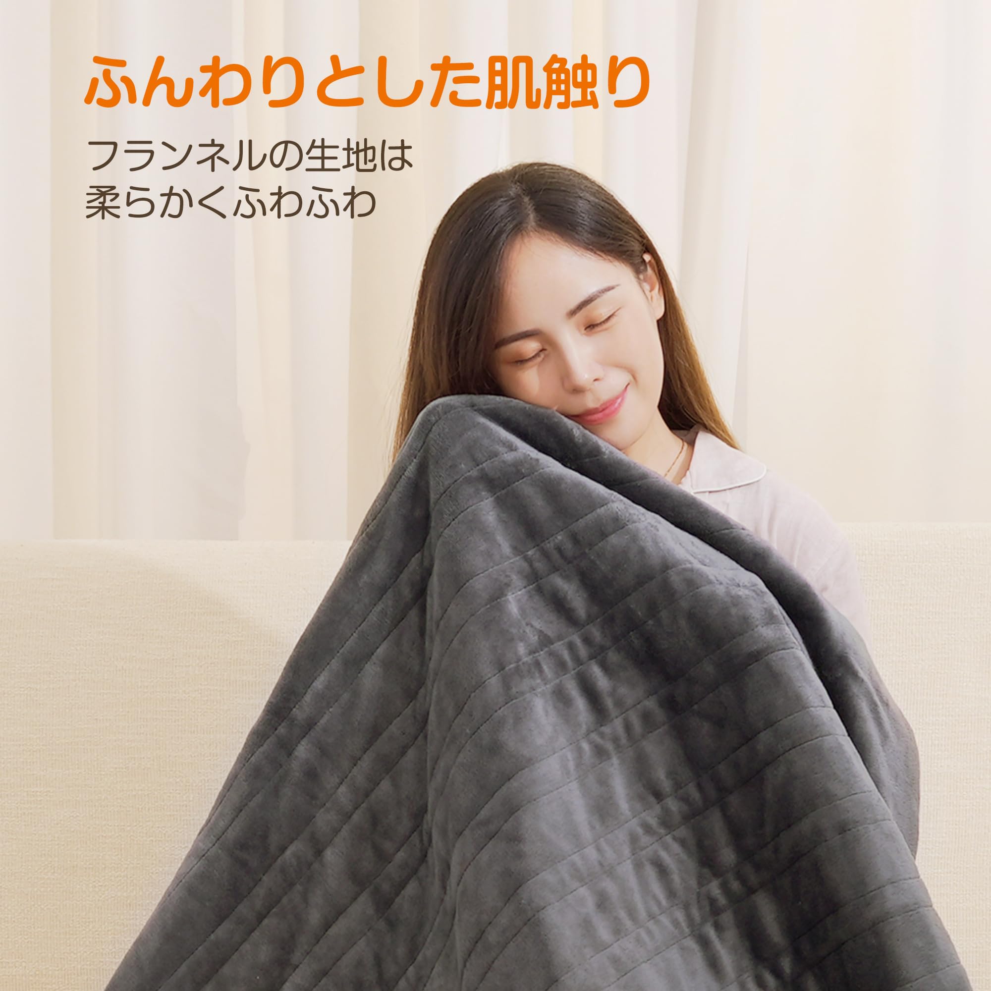 Amazon | Ilake 電気毛布 掛け敷き兼用 160x130cm フランネル 2/4/6/8