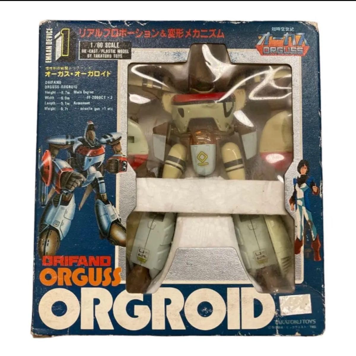 Amazon.co.jp: タカトクトイス 超時空世紀オーガス 1/60 オーガス