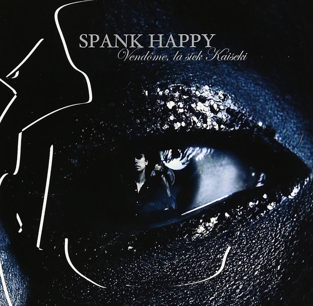 菊地成孔年譜（暫定）3（2000～2004） - INSTANT KARMA