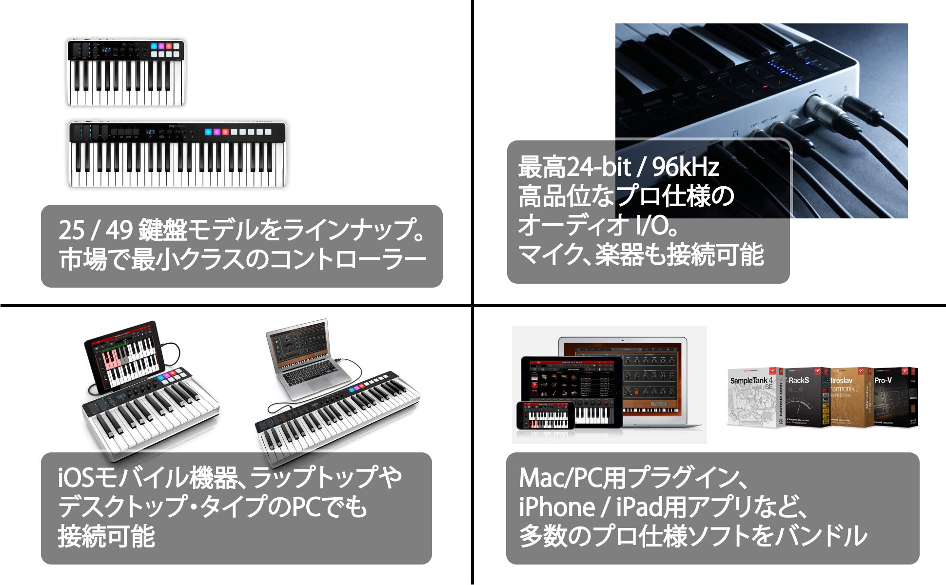 Amazon | IK Multimedia(アイケーマルチメディア) iRig Keys I/O 49