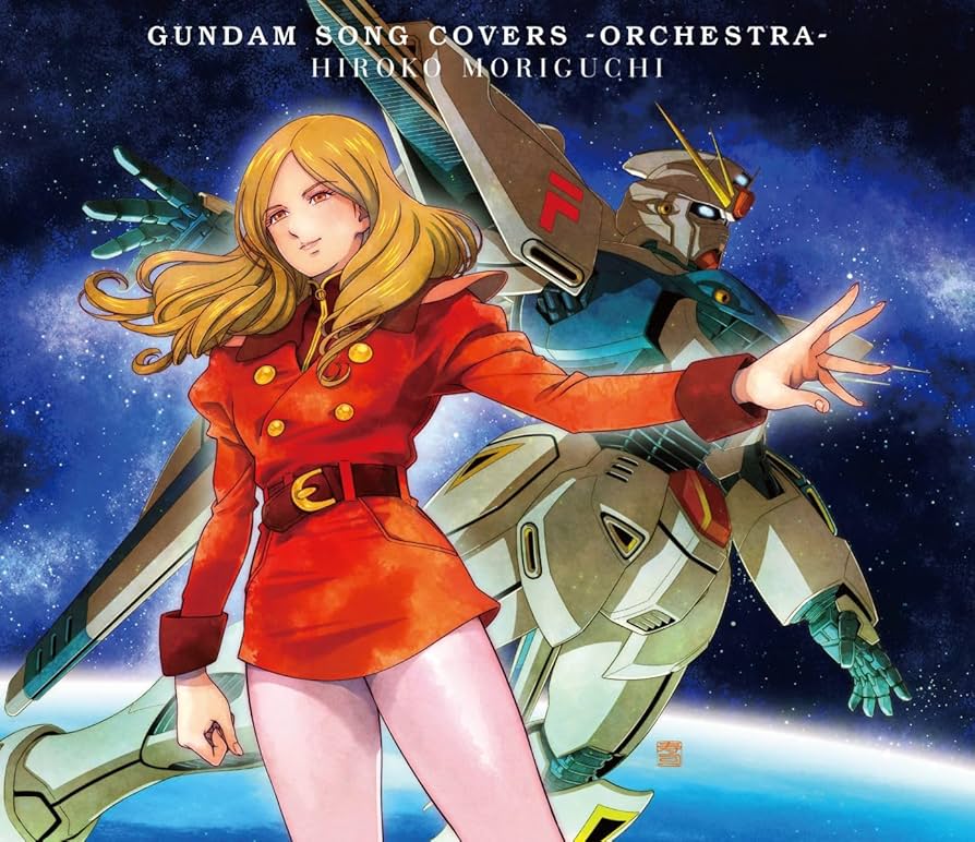Amazon | GUNDAM SONG COVERS －ORCHESTRA