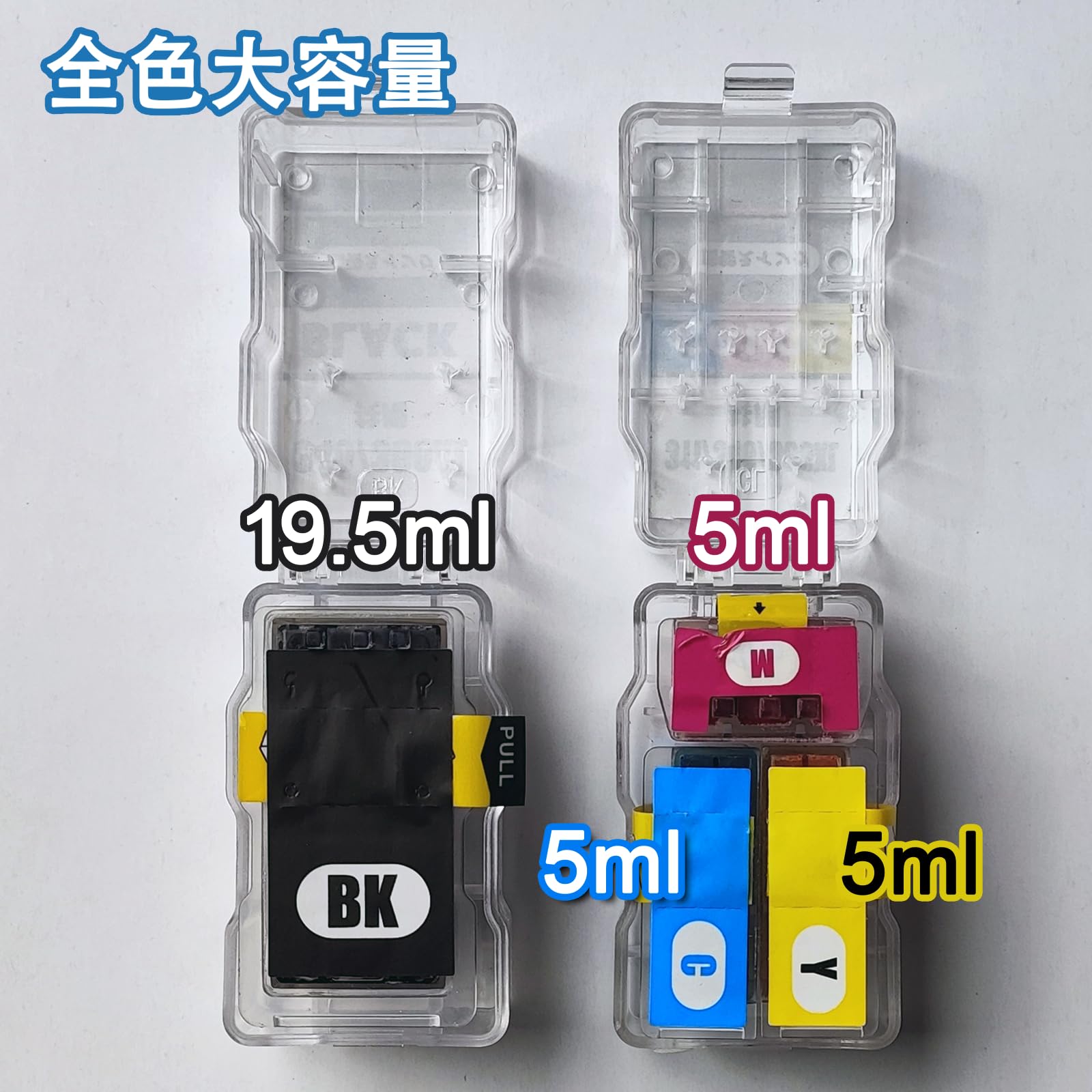 Amazon.co.jp: BC-365 BC-366 キヤノン用 詰め替えインク BC-365XL