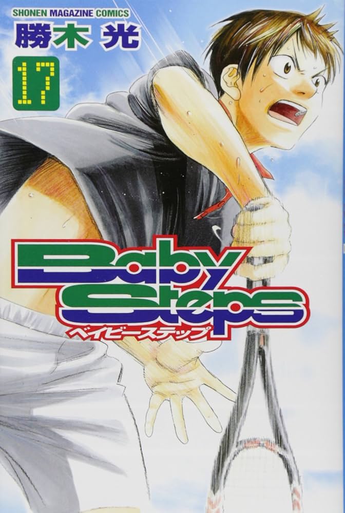 ベイビーステップ(17) (少年マガジンコミックス) | 勝木 光 |本 | 通販