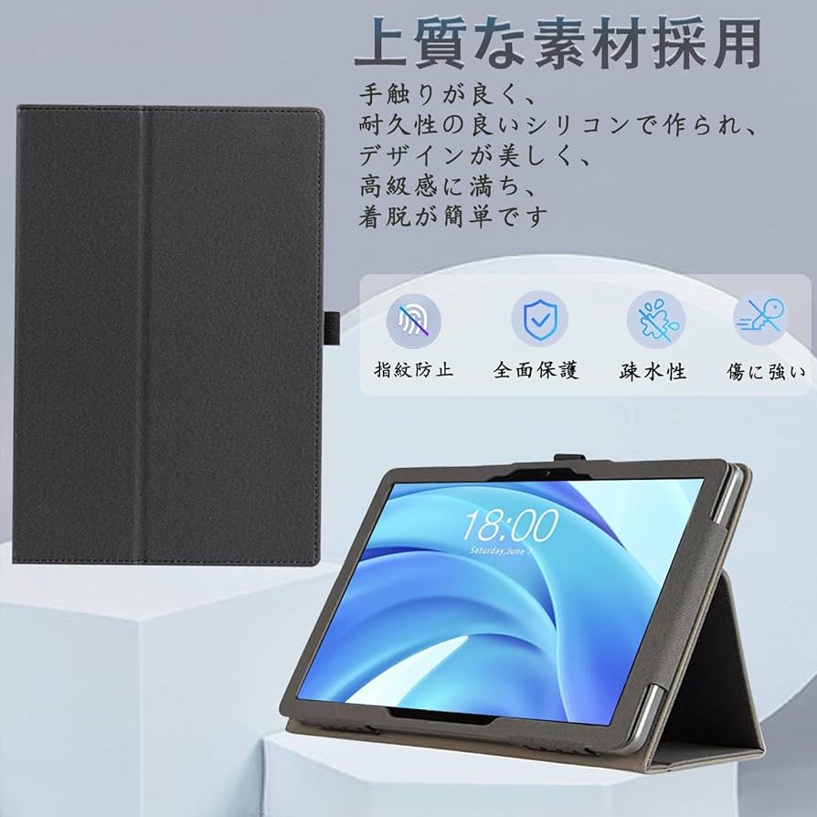 Amazon.co.jp: For BMAX I10 PLUS ケース 保護ケース 10インチ