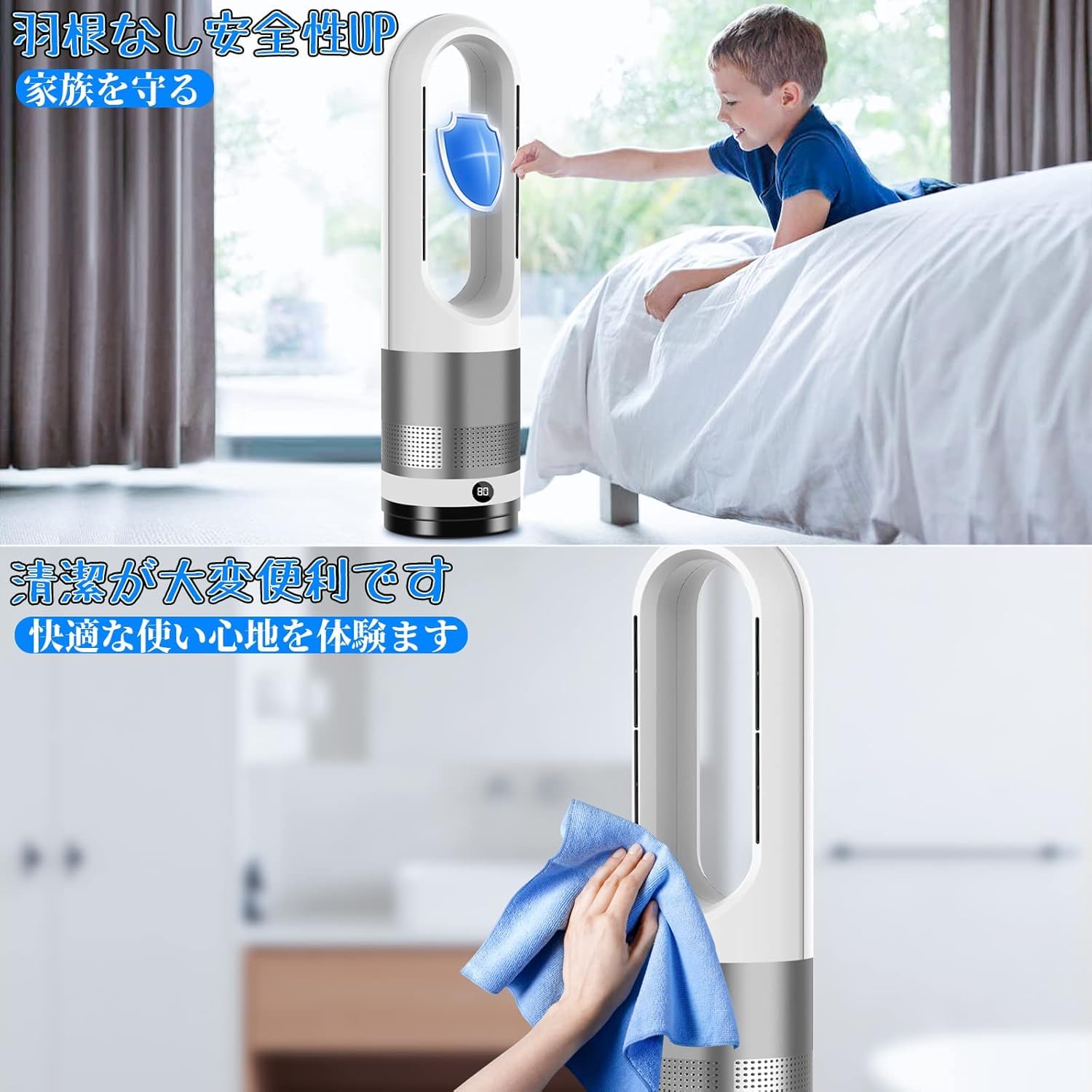 Amazon | セラミックヒーター 【羽根なし＆冷暖両用】 電気ファン