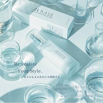 Amazon.co.jp: 【日本製ヒト幹細胞培養上清液配合】アルベイズ・リベ