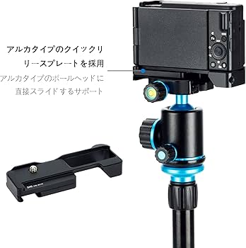 Amazon | JJC グリップ ZV-1F / ZV-1 II 用 エクステンショングリップ