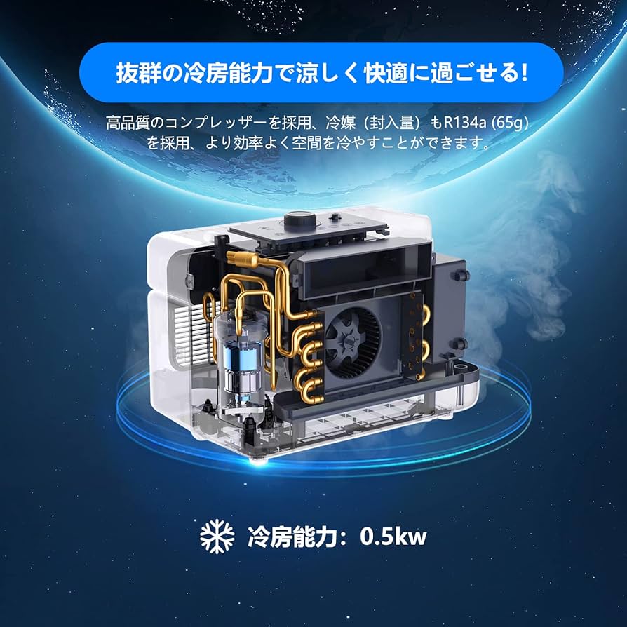 Amazon | ZY.Hyisinn ポータブルエアコン スポットクーラー 省エネ