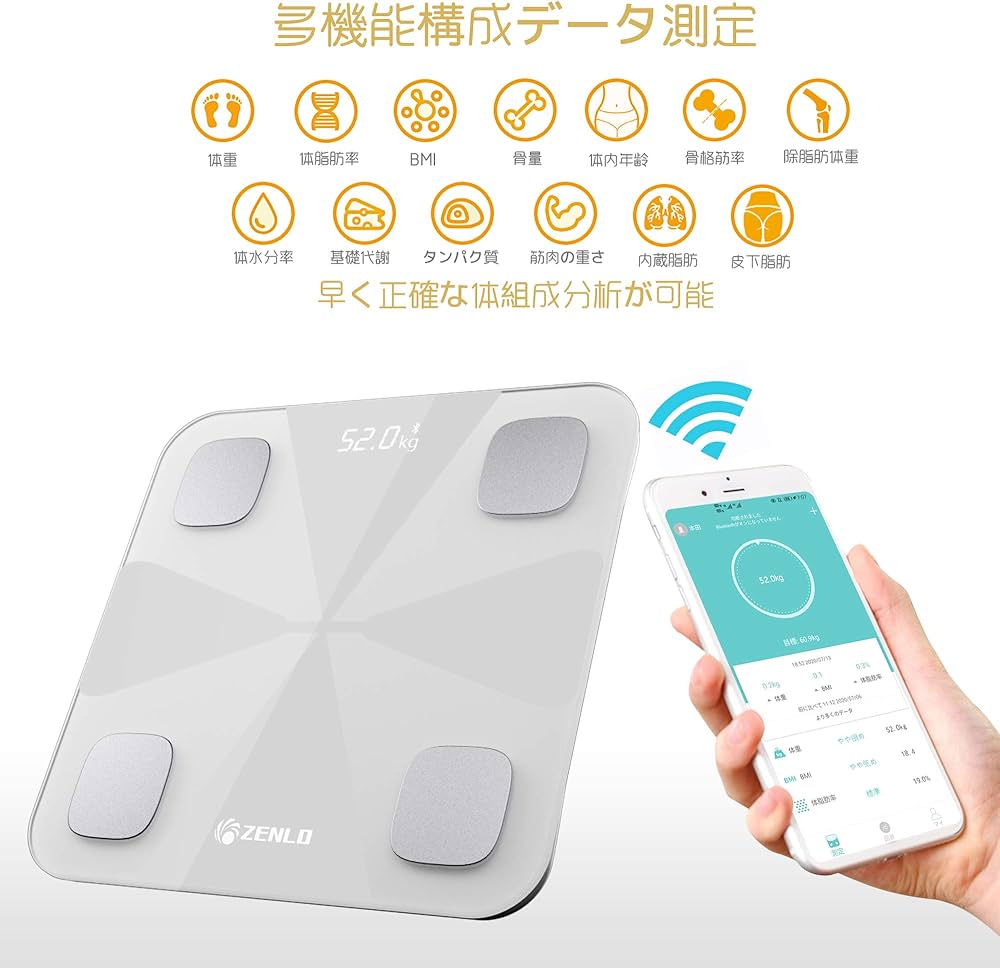 Amazon.co.jp: 体重計 ZENLO 体脂肪計・体組成計 Bluetooth対応 スマホ