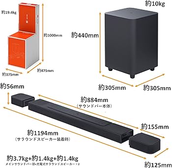 Amazon.co.jp: JBL BAR 1000 サウンドバー/7.1.4ch完全ワイヤレス