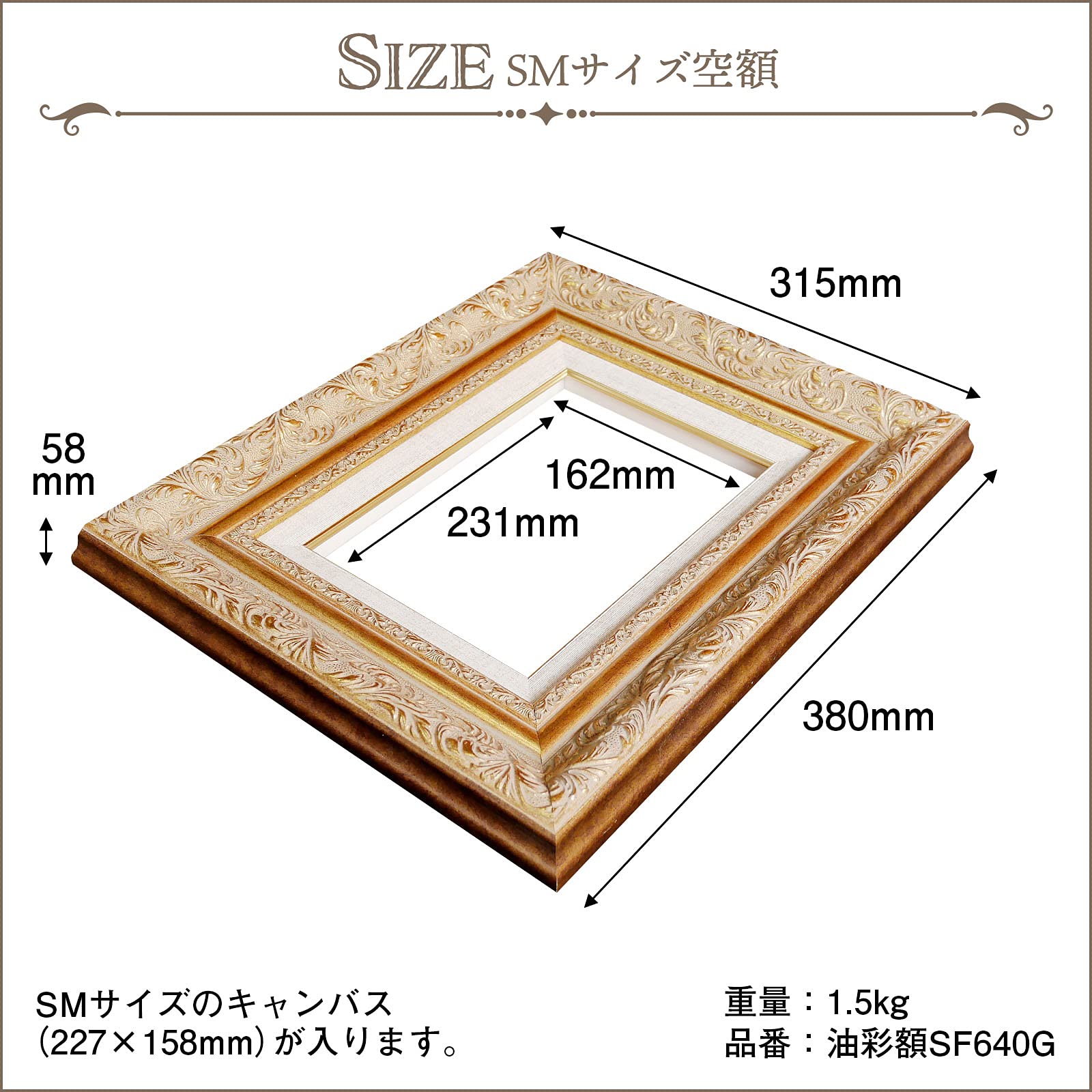 Amazon | 額縁 油彩額 SF640G SM キャンバス サイズ用 ゴールド