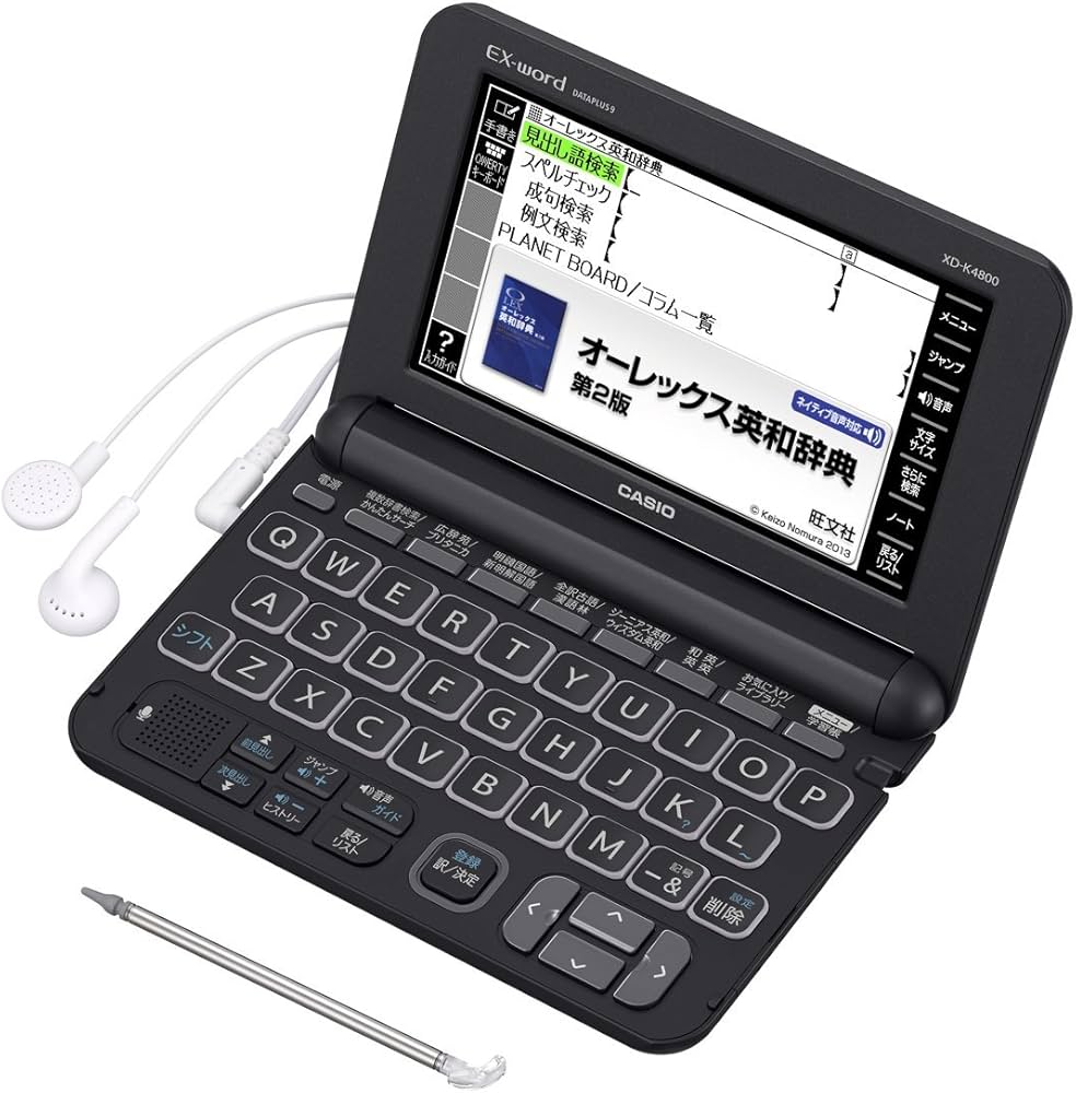 Amazon.co.jp: カシオ 電子辞書 エクスワード 高校生モデル XD-K4800BK