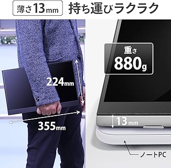 Amazon.co.jp: IODATA モバイルモニター 15.6インチ FHD 1080p 10点