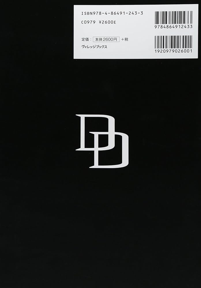 デアデビル:マン・ウィズアウト・フィアー (MARVEL) | フランク