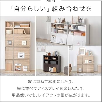 Amazon｜LOWYA ロウヤ ディスプレイラック 本棚 扉付き 収納棚 木製