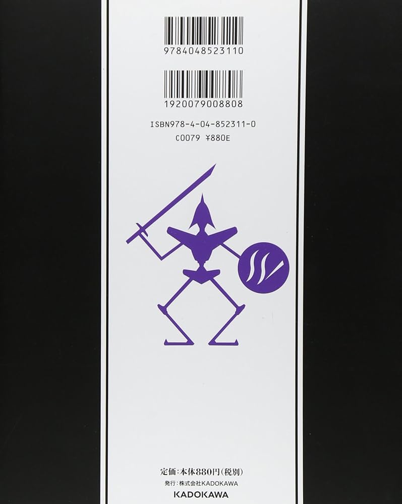 Amazon.co.jp: ファイブスター物語 (4) (ニュ-タイプ100%コミックス