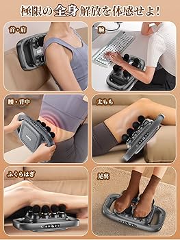 Amazon | Semtyait 筋膜リリースガン 業界初ハンズフリー【極限の全身