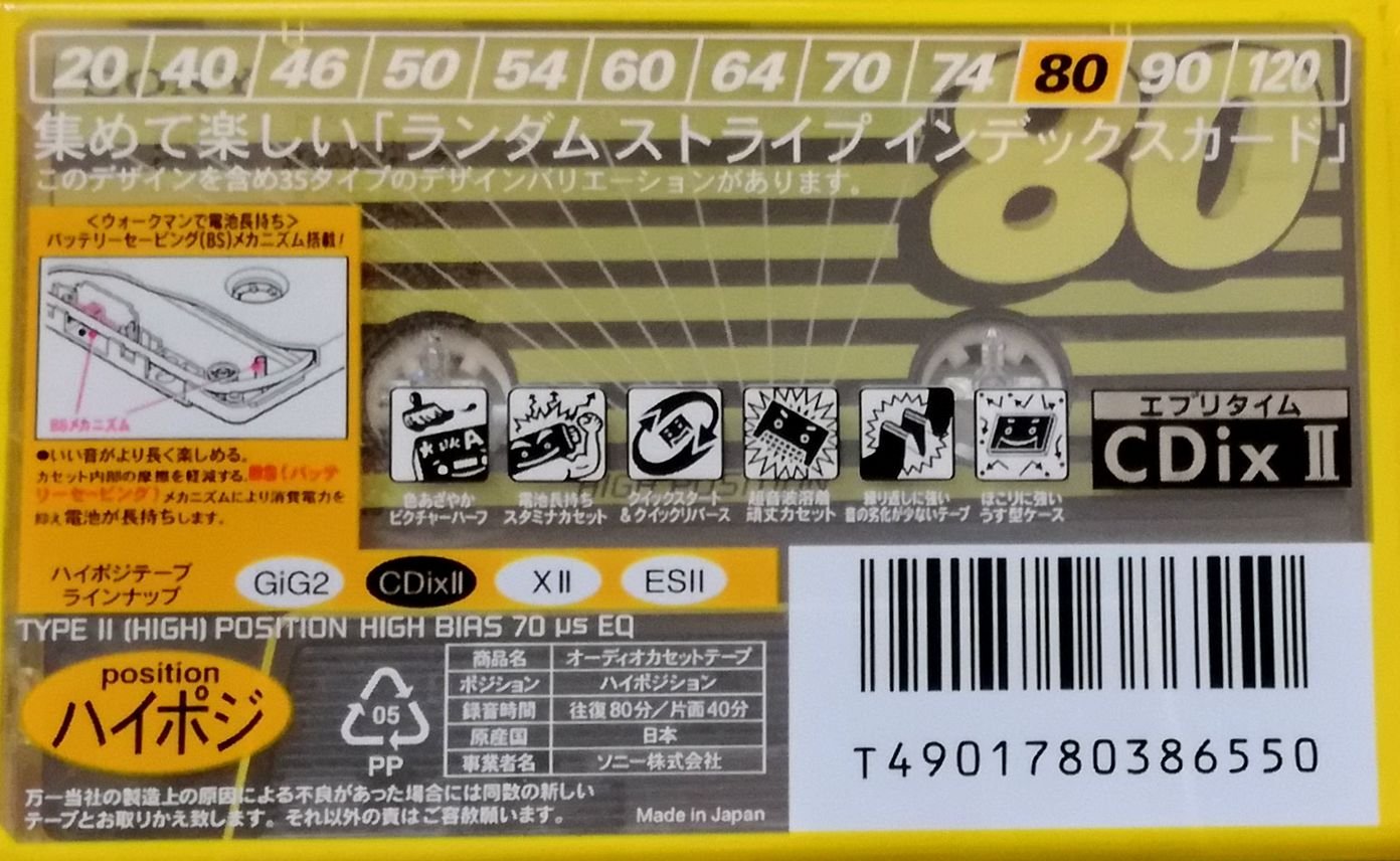 Amazon | SONY カセットテープ 80分 CDix II ハイポジ ノイズ、高音に
