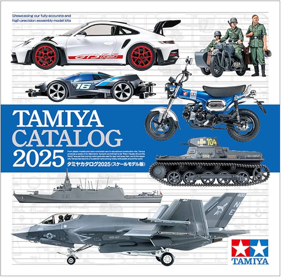 Amazon | タミヤ タミヤカタログ2025 スケールモデル版 64456