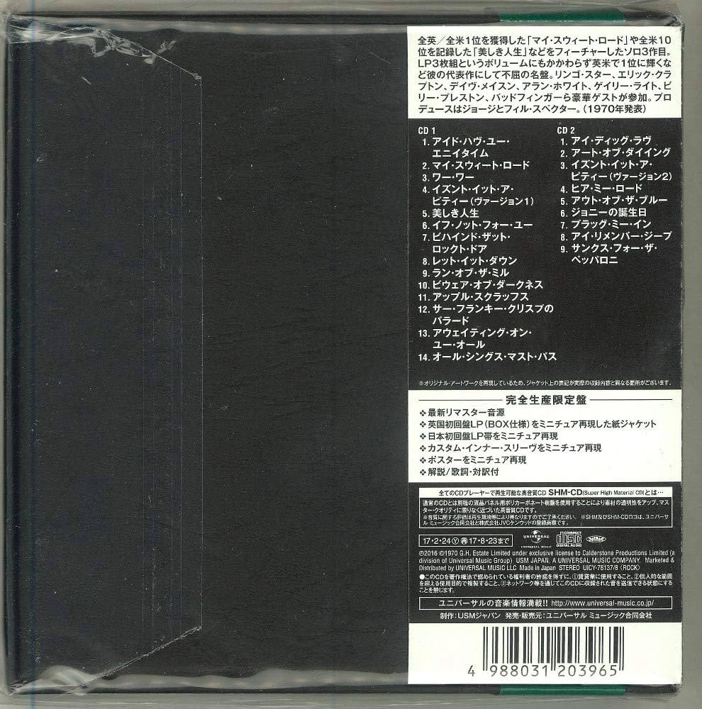 Amazon.co.jp: オール・シングス・マスト・パス(紙ジャケット仕様