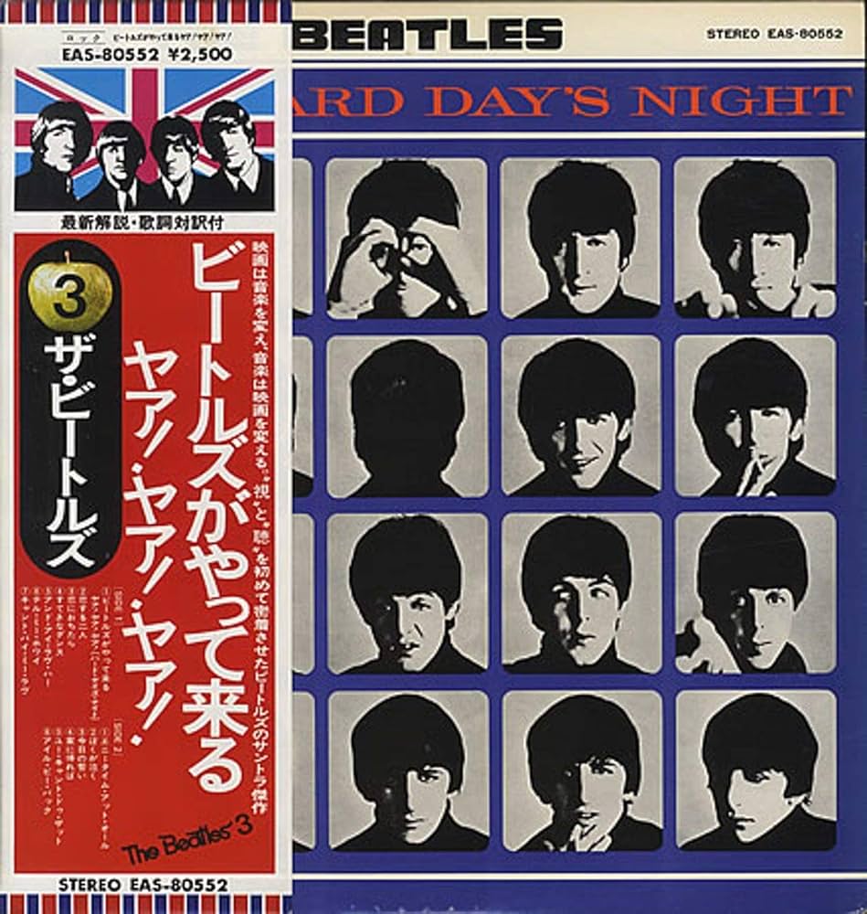 Amazon.co.jp: A Hard Day's Night: ミュージック