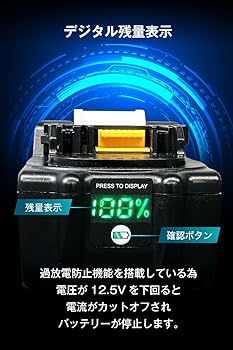 Amazon.co.jp: ARAJIN 嵐神 マキタ 互換 バッテリー 18V 6.0 Ah
