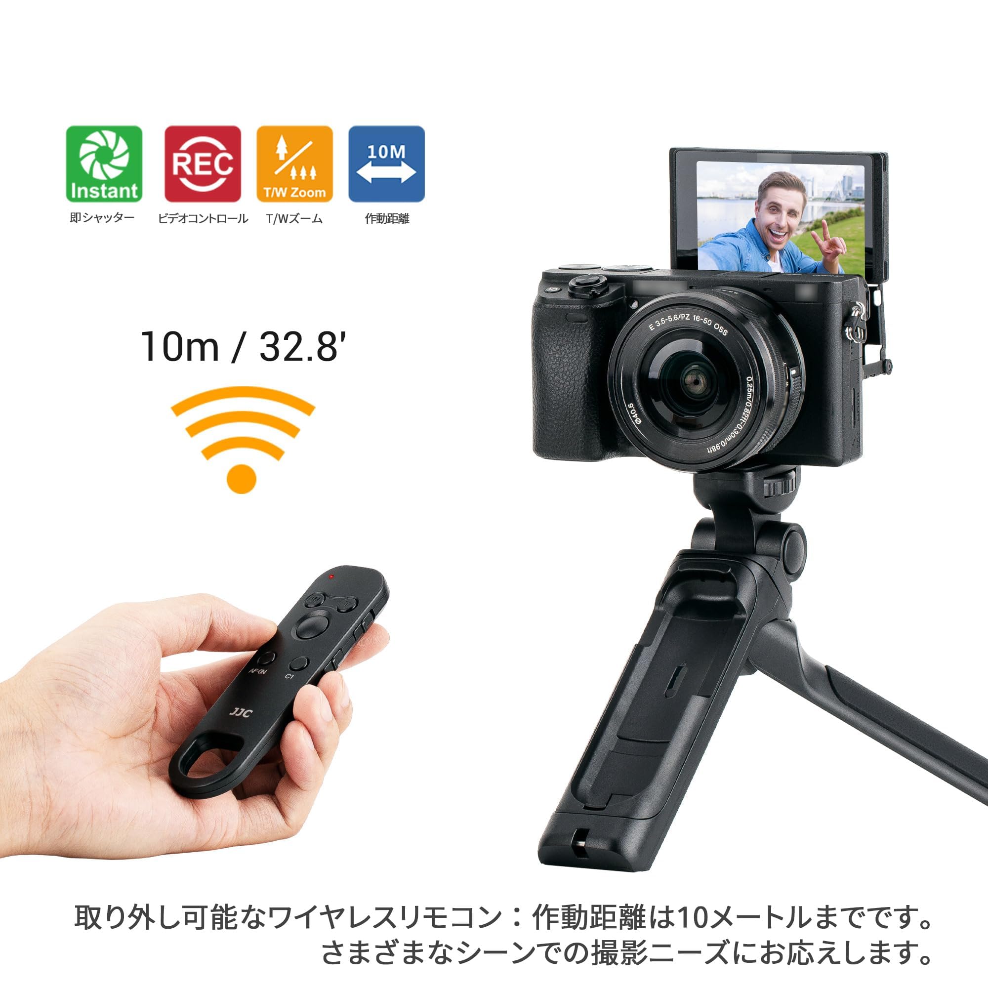 Amazon | JJC 三脚グリップ ワイヤレスシューティンググリップ Sony GP