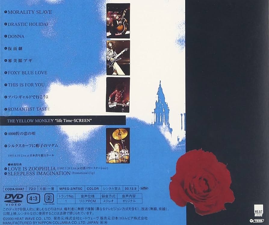 Amazon.co.jp: Life Time SCREEN(追憶の銀幕) [DVD] : THE YELLOW