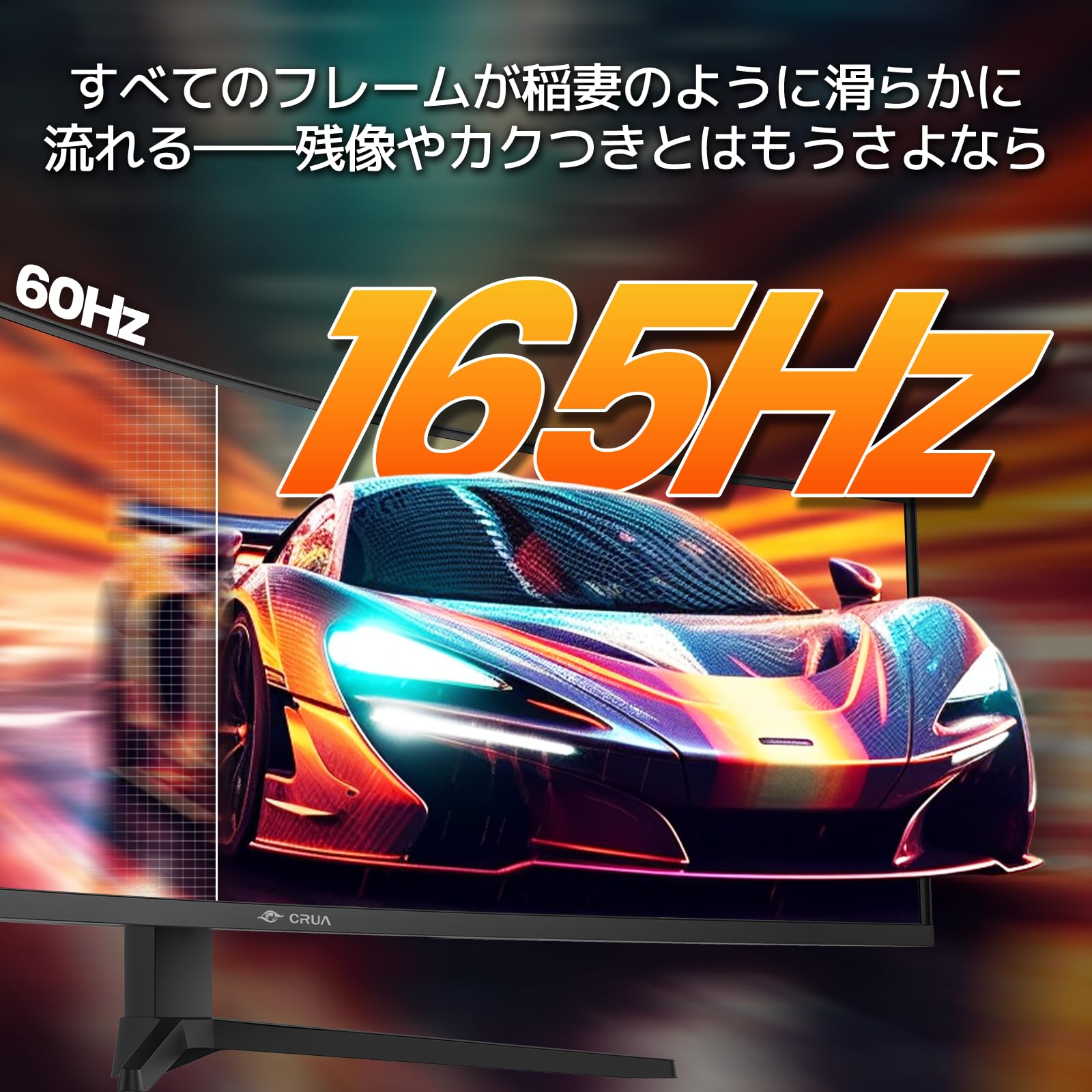 Amazon.co.jp: CRUA ゲーミングモニター 49インチ ウルトラワイド PC